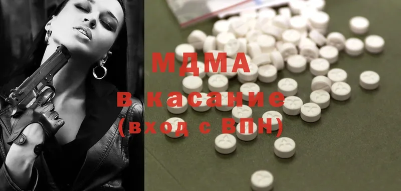 MDMA Molly  Ивангород 