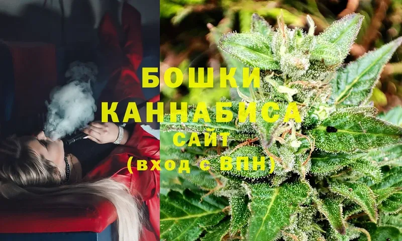 МАРИХУАНА LSD WEED  Ивангород 